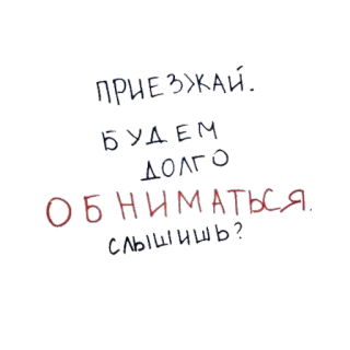 моя любовь telegram stickers