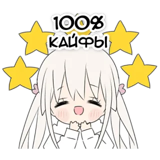 🤗 0b7a5f5f 100%
КАЙФЫ Аниме, Милый, Каваий, Звезды, Восторг, Удовлетворение whatsapp sticker