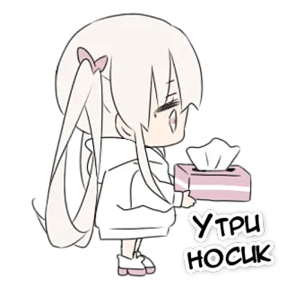 🤧 5735290d УТРИ НОСИК аниме, милый, чиби, салфетка, девушка, уют whatsapp sticker