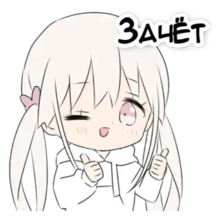 👍 79dfd60a ЗАЧЁТ Аниме, Большой палец вверх, Милый, Наклейка, Одобрение whatsapp sticker