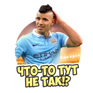 😒 13f572e0 ЧТО-ТО ТУТ НЕ ТАК!? piłka nożna, sport, pytanie, zmieszany, sportowiec telegram sticker