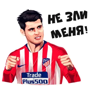 😡 408c1e7d НЕ ЗЛИ МЕНЯ! soccer, football, sport, athlete, angry, russian telegram sticker