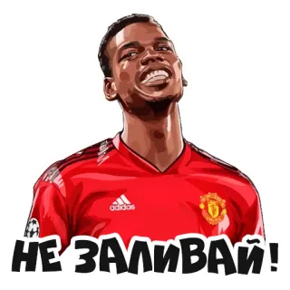 😬 50d2e97d НЕ ЗАЛИВАЙ! sports, soccer, athlete, football, person telegram sticker