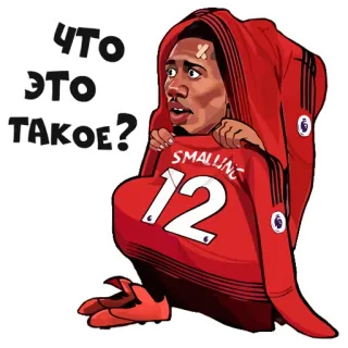 😨 a4fb4692 ЧТО ЭТО ТАКОЕ? sticker, cartoon, surprise, russian, question telegram sticker
