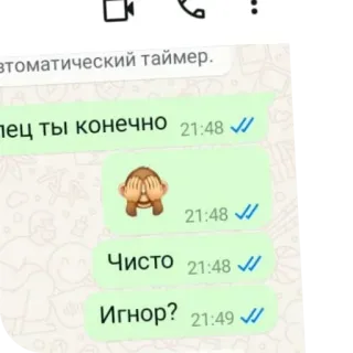 Больше стиков тут: @stikery4 telegram stickers