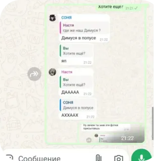 👍 24164fcb хотите еще?
где же наш Димуся?
Димуся в попусе
Хотите ещё?
ДААААА
AXXAAX telegram sticker