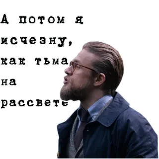 The_Gentlemen telegram stickers