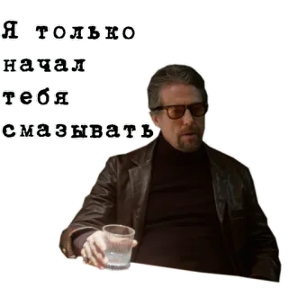 🧪 815dc151 Я только начал тебя смазывать telegram sticker