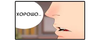 👌 d027bc88 ХОРОШО russian, person, man, face, dialog telegram sticker