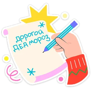 @Premium_Emojis_Telegram | Семейка Оливьёвых telegram stickers