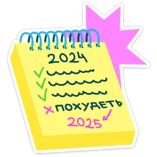 @Premium_Emojis_Telegram | Семейка Оливьёвых telegram stickers