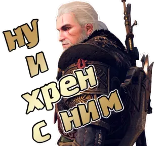 The witcher telegram stickers
