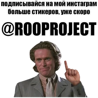 Большой Лебовски whatsapp stickers