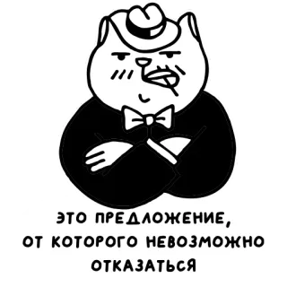 Крестный Котец telegram stickers
