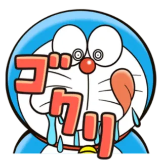 😋 d1536988 Doraemon ゴクリ hoạt hình, mèo, xanh dương, anime, mồ hôi telegram sticker