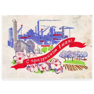 Peace Labor May @stickersb2b telegram stickers