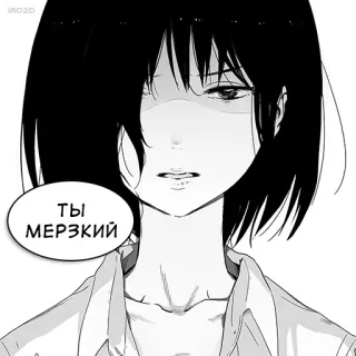 😒 2a2b8184 ТЫ МЕРЗКИЙ 动漫, 漫画, 女人, 悲伤, 黑白 telegram sticker