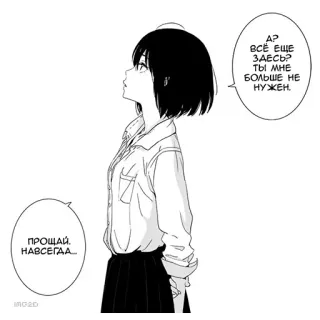 🙂 35aafd6f ПРОЩАЙ.
НАВСЕГДА
MC20
AP
ВСЁ ЕЩЕ
ЗДЕСЬ?
ТЫ МНЕ
БОЛЬШЕ НЕ
НУЖЕН. 动漫, 漫画, 悲伤, 女孩, 告别 telegram sticker