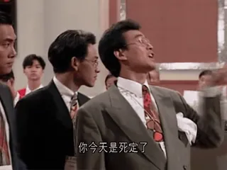 👉 856ab9d6 你今天死定了 uomini, uomini d'affari, vintage, ufficio telegram sticker