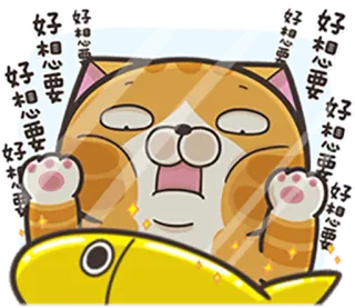 The Haughty Smelly Cat 7 telegram stickers