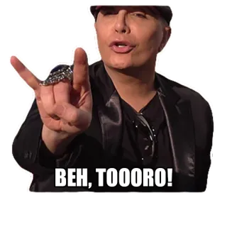 🐮 3a45b992 BEH, TOOORO! telegram sticker