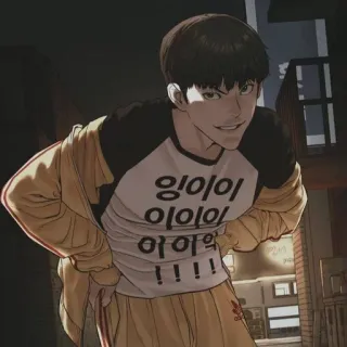 😵 a84190b9 읭읭읭읭읭읭!!!!! whatsapp sticker