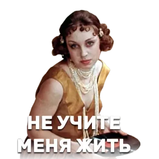 12 стульев telegram stickers