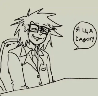 🖇 6cb57ebb Я ЩА САОХНУ telegram sticker