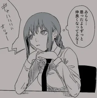 ❄️ 6bb2a922 Makima Chainsaw Man あらら...思ったよりずっと仲良くなってるなー! Макима, Человек-бензопила, Аниме, Манга, Японский, Девушка, Персонаж telegram sticker