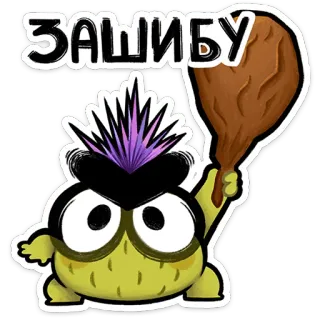 ⭐ 189af0cb ЗАШИБУ Cartoon, Club, Lustig, Figur telegram sticker