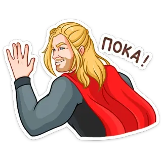 👋 9dc7d28b Thor ПОКА! marvel, thor, dondergod, afscheid, zwaaien telegram sticker