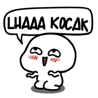 🤣 cb7b3088 LHAAA KOCAK Desenho animado, Engraçado, Meme, Expressão, Personagem whatsapp sticker