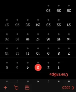 👌 210e326e Сентябрь 2020 カレンダー, 9月, 2020年, 日付 whatsapp sticker