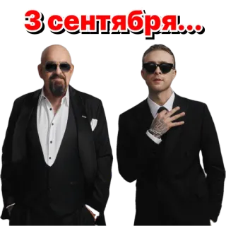 Calendar @stickersb2b telegram stickers