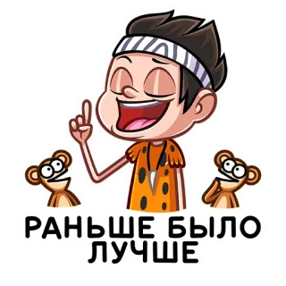 Тибо :: @stickroom telegram stickers