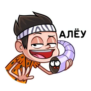 ☎️ ff606e85 АЛЁУ 卡通, 角色, 穴居人, 搞笑, 蜗牛, 动画, 手机 telegram sticker