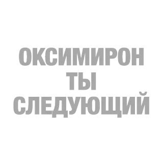 #ТЫЧЕ whatsapp stickers