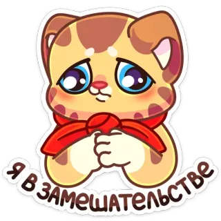 😓 801f8ff2 Я в замешательстве kucing, imut, stiker, kartun, bingung, kawaii, binatang telegram sticker