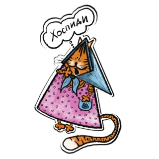 🙃 fa3168ca Хоспиди gatto, animale, cartone animato, dormire, nonna whatsapp sticker