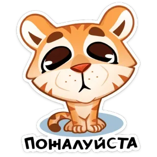 🤔 68d278ab Пожалуйста kucing, imut, tolong, memohon, binatang telegram sticker