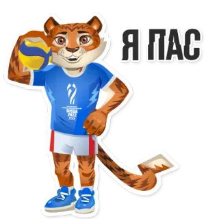 🙅‍♂️ f27bcfc1 Я ПАС เสือ, วอลเลย์บอล, กีฬา, ตัวละคร, มาสคอต, รัสเซีย 2022 telegram sticker
