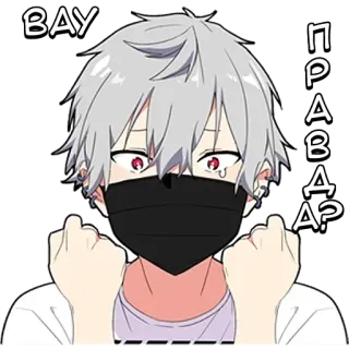 🌟 25fe3636 ВАУ ПРАВДА? Anime, Garçon, Triste, Pleurs, Sticker, Russe telegram sticker
