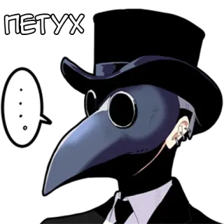Тихий-кун ч.1 @nyasticks telegram stickers