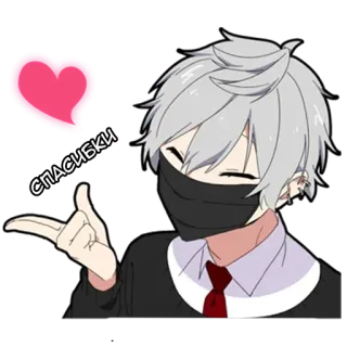 😊 33c3b07d СПАСИБКИ アニメ, ハート, ありがとう, 男の子, マスク telegram sticker