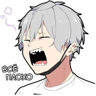 😖 62618186 ВСЁ ПЛОХО アニメ, 泣く, 悲しい, 落ち込む, ロシア語, テキスト telegram sticker