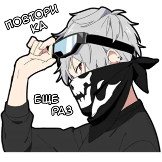 😠 bf5eef84 ПОВТОРИ
КА
ЕЩЕ
РАЗ アニメ, キャラクター, バンダナ, メガネ, リピート, スカル, 目 telegram sticker