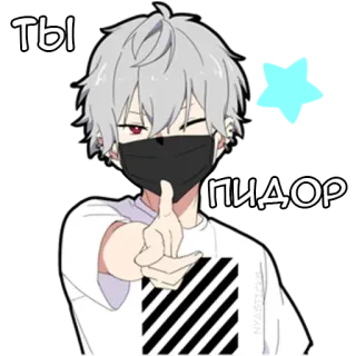 🤡 c135695b ты пидор アニメ, 不快, ジェスチャー, 指差し telegram sticker