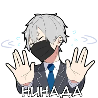 🙅‍♂️ c2331506 НИНАДА アニメ, 人, 男性, 少年, ネクタイ, スーツ telegram sticker