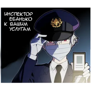 Тихий-кун 2 @nyasticks telegram stickers