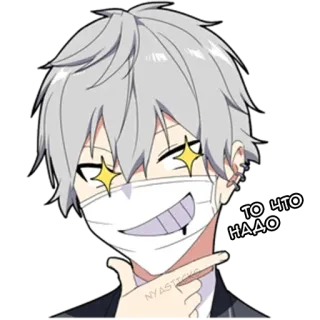 🤩 3b7bac78 ТО ЧТО НАДО animé, yeux brillants, masque, expression, joyeux, texte russe telegram sticker
